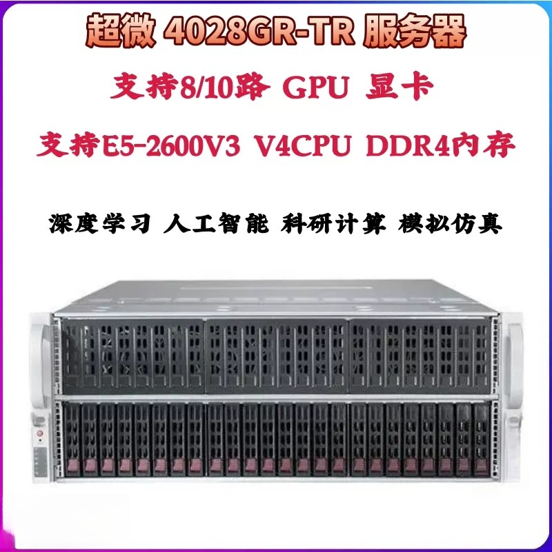 Châssis de serveur en rack 4U, - 8 Gpu 4U Server Chassis avis et prix