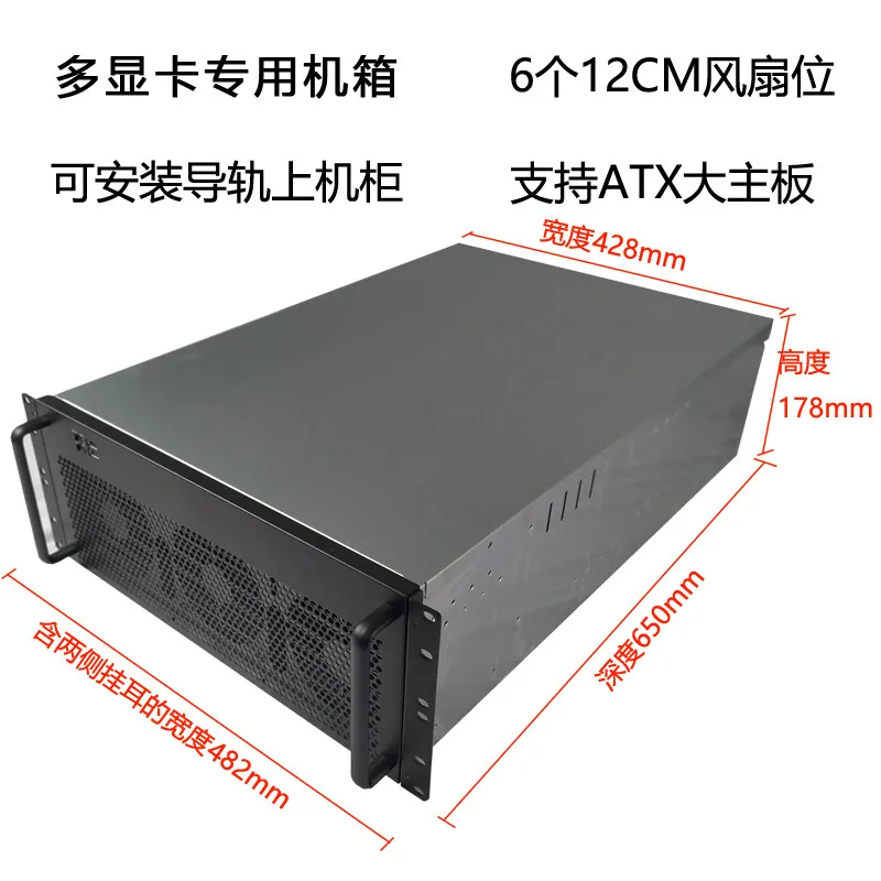 Châssis 4U pour plusieurs cart - 8 Gpu 4U Server Chassis avis et prix